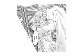 迫る婚約者に甘い空気…恋愛耐性ゼロの令嬢には刺激が強すぎる!?【妃教育から逃げたい私 #22】 画像