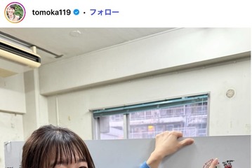 元NHK沖縄キャスター・竹中知華アナ、美脚際立つショーパン×タイツコーデのプラベショット公開「セクシー」「いい笑顔」と反響 画像