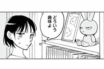 目つきが悪いのがかわいい!? そんな変なウサギのぬいぐるみに「似てる」と言われて複雑【スイート・ライムジュース 無敵の再会ごはん #11】 画像