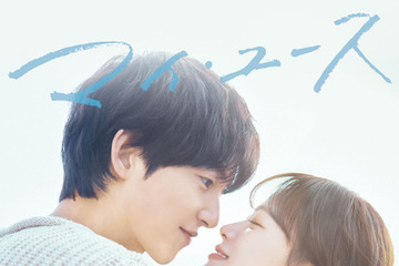 ソン・ジュンギ＆チョン・ウヒ、十数年越しの“初恋”が共感を呼ぶ「マイ・ユース」DVD-BOXリリース 画像