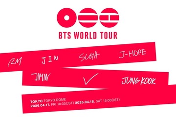 BTS、約4年ぶりワールドツアー日程発表 日本公演は約7年ぶり開催【一覧】 画像