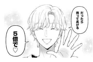 「彼女を売るって言ったら買う？」友人がボスに聞いてみた。どうする…？【世話焼きマフィアと薄幸少女 #43】 画像