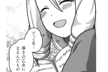 「もっとやりようがあったかもしれないのに」マズい、熱事件から転校生に距離を取られてる…【乙女ゲームの悪役令嬢に転生したけどフォロワーが布教してた知識しかない #17】 画像