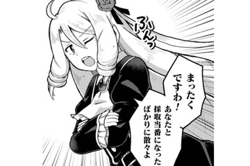 「探りを入れるならちょうどいい」森で迷子中の悪役令嬢とヒロインが「恋バナ」!?【乙女ゲームの悪役令嬢に転生したけどフォロワーが布教してた知識しかない #18】 画像