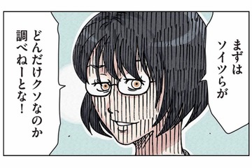 化粧で妹になりすます!? 妹をいじめたボスママの実態を探るため姉が学校に潜り込む【ボスママに徹底的に復讐する話 #２】 画像