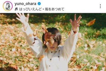 大原優乃、色白美脚が覗くお気に入り私服SHOTに絶賛の声「透明感すごい！」「可愛い度1000％」 画像