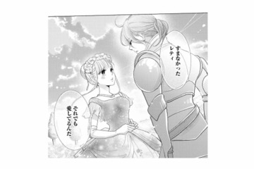 「愛してるんだ」一途な想いを告げる婚約者。彼の真っ直ぐな愛に、令嬢の鼓動が高鳴る【妃教育から逃げたい私 #34】 画像