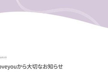 スタダ5人組ガールズグループ・Always Loveyou、3月22日をもって活動終了へ 昨年末には同事務所アイドル3組が解散発表 画像