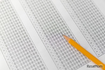 【共通テスト2026】予想平均点はいつ公開される？ 画像