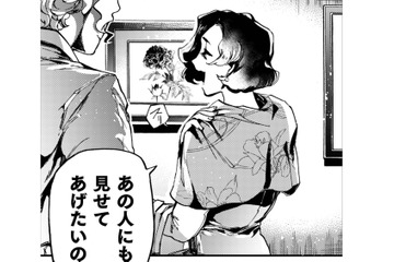 あの人にも見せてあげたくなる素敵な絵…そんな魅力を、僕もいつか出せるだろうか？【アウトリーチ #21】 画像