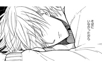 【猫視点】外で初めにやる事はごはん探し！ でも、思い出すのはごはんを食べなくて倒れた人間…【同居人はひざ、時々、頭のうえ。 #52】 画像