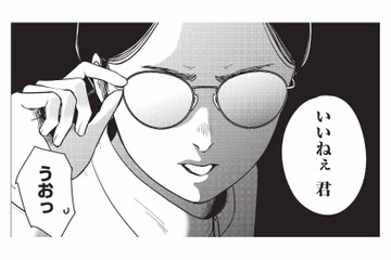 日本酒に挑戦しようとメニューを前に迷っていると、隣の女性客が会話に参加してきて…【酒蔵かもし婚 #４】 画像