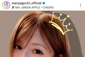 「若すぎっ」矢口真里、43歳の誕生日を報告！にっこりSHOTに反響「変わらずお美しい」 画像