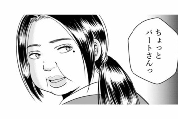 もう二度と会いたくないと思っていた、もう一人の「アイコ」。こんなところで会ってしまうなんて…【デブスの戯れ～あなたの夫は私のもの～ #３】 画像