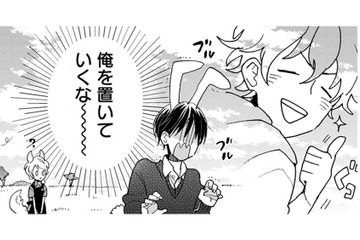 用事があると一人サッサと消えた友人。店員さんから首輪の説明を聞いてこれで安心と思ったら…【同居人はひざ、時々、頭のうえ。 #57】 画像