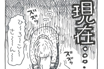 曲がった腰で歩く姿はまるで「貞子」!? 癖の強い姑との同居が始まった！【アラカン主婦の毒吐き日記～貞子バーバはめんどくさい～ #１】 画像