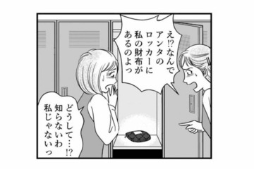 夫の部署でトラブル⁉話を聞いてあげたいけど、私にも仕事があって…ごめん！【デブスの戯れ～あなたの夫は私のもの～ #８】 画像