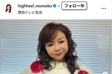 ハイヒール・モモコ「東京に行っても時間が合えば、長男と嫁と食事します」長男夫婦との3ショットに「美男美女」「素敵な関係」と反響 画像