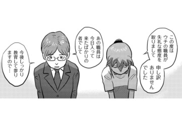 まず謝罪を…と思ったら、新人のヤツ人の気も知らんで歌ってやがる…【さくらと介護とオニオカメ！ #14】 画像