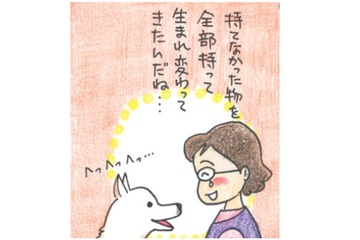 飼い犬・クロエはきっと先代犬・コロンの生まれ変わり！寂しさを埋めてくれる大切な存在【アラカン主婦の毒吐き日記～貞子バーバはめんどくさい～ #３】 画像