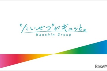 阪神電鉄、通学定期券の手続き変更…証明書確認1回のみに 画像