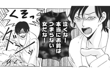 浮気直後、妻に迫る夫。妻が行為を拒むと、逆ギレして暴言を吐き…【復讐は夫の最期の夜に 挙式の翌日から地獄が始まった #２】 画像