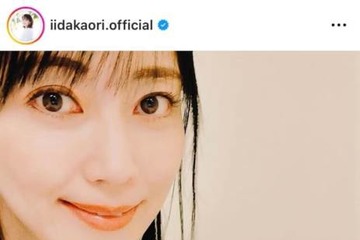 飯田圭織、モー娘。デビュー28周年を祝福！自撮りSHOTには「いつまでも美人」「最強レジェンド」の声 画像
