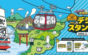 小田急電鉄「にゃんこ大戦争」コラボスタンプラリー…箱根で2-3月 画像