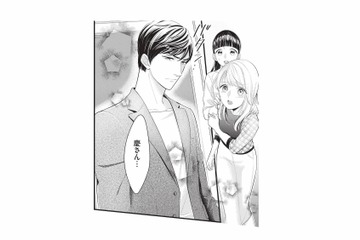 家族の騒動に動揺し実家に戻ろうとした妻。そこへ現れた夫はすべてを知っている様子で…【生憎だが、君を手放すつもりはない #10】 画像