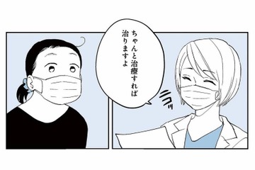 ５％の希少乳がん「浸潤性小葉がん（しんじゅんせいしょうようがん）」と告知される【50代おひとり様、５％の希少乳がんになりました #２】 画像
