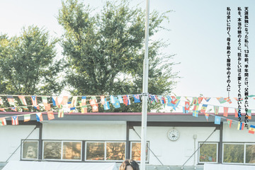 坂口健太郎、髪を短くカットし青年期から40代までを熱演　中野量太監督と初タッグ『私はあなたを知らない、』公開 画像