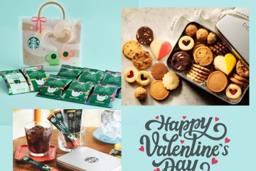 チョコ「じゃない」バレンタインは、「スタバ」or「ディーン＆デルーカ」にまかせとけ！「チョコはあまり…」な人にも喜ばれるプレゼント４選♪ ≪Amazon今トク情報≫ 画像