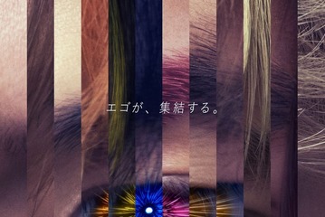 浅野竣哉、実写映画「ブルーロック」久遠渉役で出演決定 キャスト発表10人目 画像