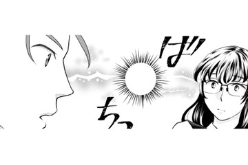 ちょっと気になってる同期の橋井くん。ついつい目で追ってしまう【親友は悪女 #１】 画像