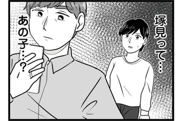 「本当にいい子でさ！」別の女のことを悪びれもせず語るモラハラ彼氏に、怒りが爆発！【モラクズ男との共依存恋愛から抜け出せた話 #10】 画像