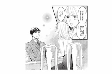 「誰とも関係を持たなかった？」妻の問いに、夫はきっぱり否定…その直後!?【生憎だが、君を手放すつもりはない #17】 画像