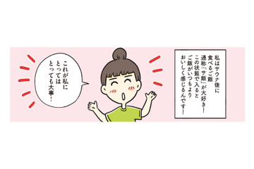 サウナに入る前にまずは水分補給！ サウナの正しい入り方と基本的マナーとは？【ご自愛サウナライフ #６】 画像