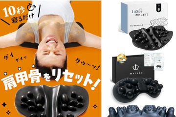 「肩甲骨」ケアで「健康」に!？ 話題の「肩甲骨はがしピロー」もう試した？  乗るだけで、寒さにコリかたまった体がほぐれるってホント？≪Amazon今トク情報≫ 画像