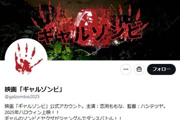 羽賀研二容疑者が“ヤクザ役”で出演 映画公式が声明発表「報道されている事案は映画の撮影とは全く無関係な私的な出来事」【全文】 画像