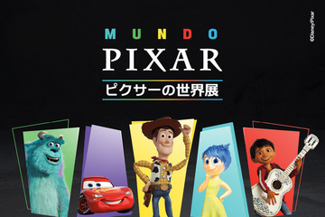 世界累計350万人動員「ピクサーの世界展」日本初上陸 豊洲で3月20日から 画像