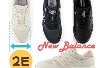 ニューバランスの「２Eシューズ」、幅広・甲高さんなら知らないと損！「足指痛くならない」「疲れにくくて歩きやすい♪」≪Amazon今トク情報≫ 画像