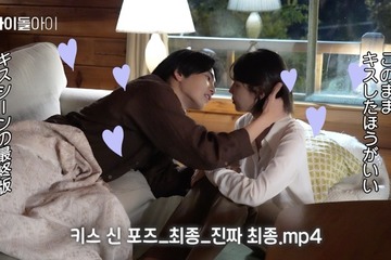 視聴者から大反響、チェ・スヨン＆キム・ジェヨン「アイドルアイ」ビハインド公開＆全話無料配信を3月31日まで延長 画像