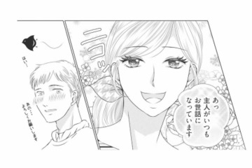 家族ぐるみで行ったキャンプで発覚。欲しいものは手に入れる美人ママの本性【ハイスぺ夫略奪ママ友 #６】 画像