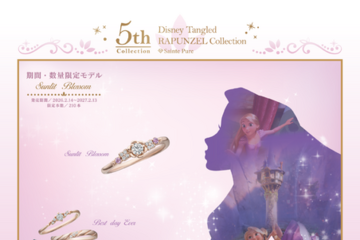 『塔の上のラプンツェル』ラプンツェルコレクション・ブライダルシリーズが数量限定発売 画像