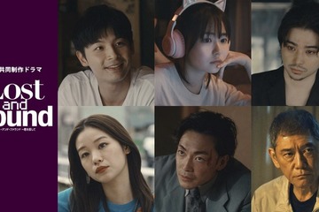 村上虹郎＆森田想＆大東駿介＆杉本哲太が出演、山田杏奈主演「ロスト・アンド・ファウンド～君を探して」 画像