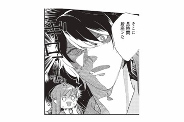 婚約者にフラれて水族館の大水槽の前で号泣中。そこへ現れたのは、コワモテな飼育員!?【恋するうみしろ水族館 #２】 画像