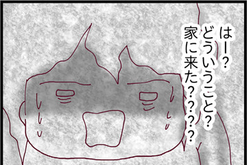 泣きながら不安そうに電話してくる息子。夫のまさかの行動を聞き、ついに我慢の限界を迎える！【整形主婦　サレ妻の逆襲 #７】 画像