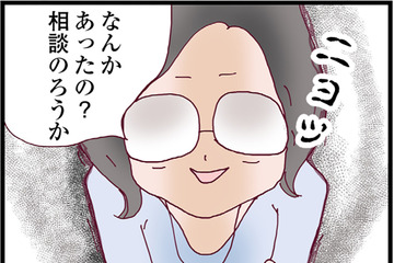 ママ友トラブルはこりごり！ 義母と嫌いなママ友から離れるため引っ越したはずが…苦手なママ友に絡まれる【整形主婦　サレ妻の逆襲 #９】 画像