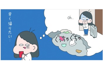 海外旅行中に日本で地震が起きていた！家では、心配していたのとは別の事態が発生していた【さやまの日常 #６】 画像