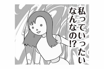 私っていったいなんなの!? 望んでいた幸せな結婚とは正反対な現実【旦那の浮気を仕掛けた黒幕は姑でした #９】 画像